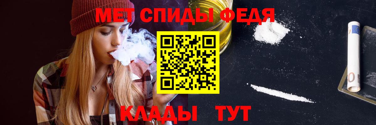 АМФ Розовый Кисловодск