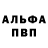 АМФЕТАМИН VHQ Erika Arnold