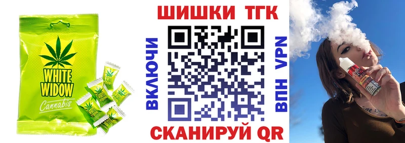 Canna-Cookies марихуана  наркошоп  Кисловодск 