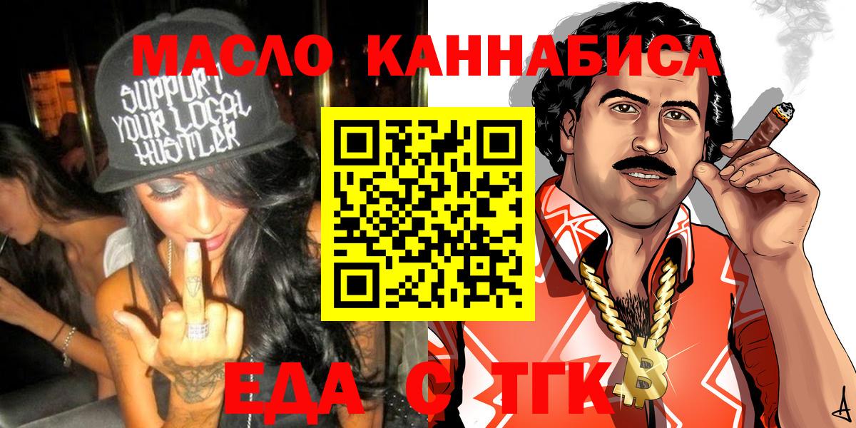 Кисловодск  Canna-Cookies конопля  Вход с VPN 