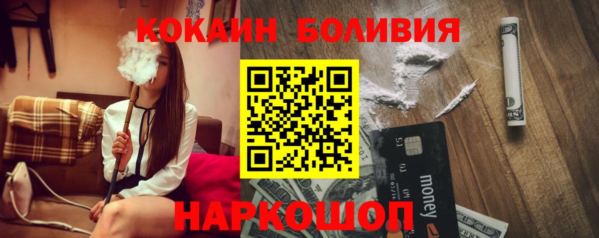Cocaine  Вход с VPN  COCAIN Columbia  Кисловодск  Кокаин Columbia 