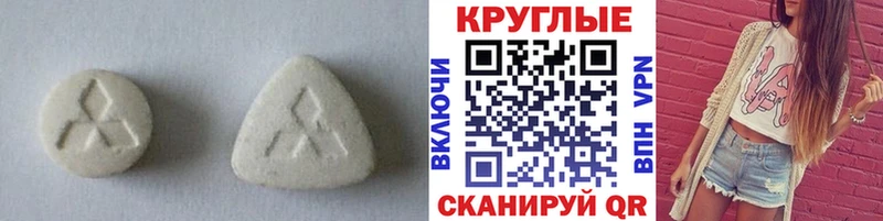 Экстази MDMA Кисловодск