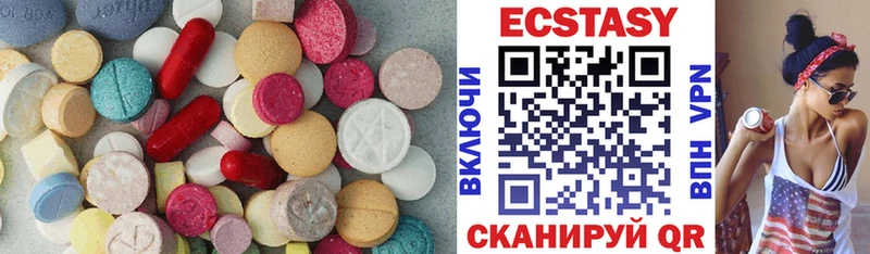 продажа наркотиков  Кисловодск  Экстази DUBAI 