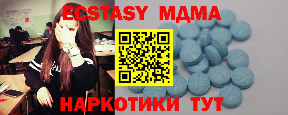 Экстази louis Vuitton Кисловодск