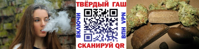 ГАШИШ VHQ  Кисловодск 