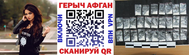 МЕГА как войти  Кисловодск  ГЕРОИН хмурый  купить закладку 