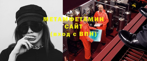 бошки Абдулино