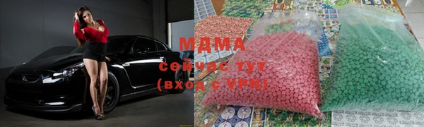 кокаин премиум Абинск