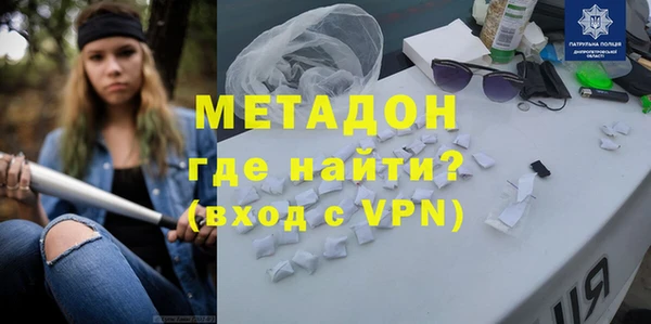 не бодяженный Абаза