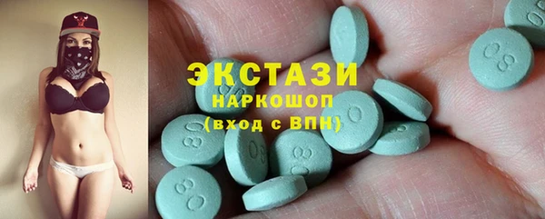 бошки Абдулино