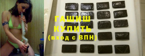 бошки Абдулино