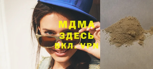 бошки Абдулино