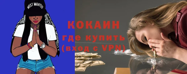 бошки Абдулино
