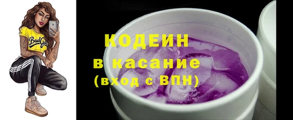 таблы Шарыпово