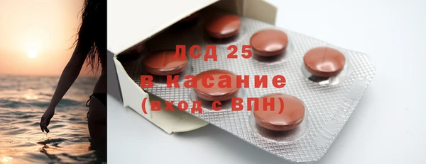 бошки Абдулино