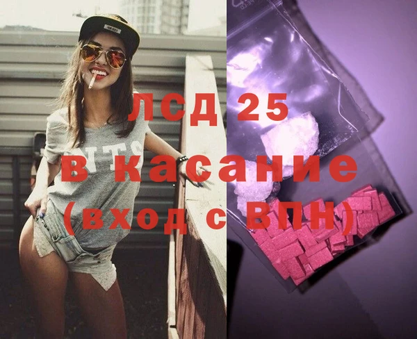 бошки Абдулино