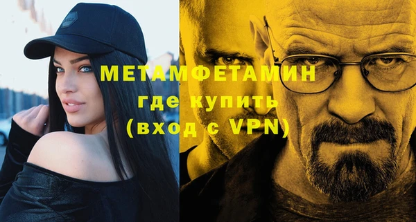 не бодяженный Абаза