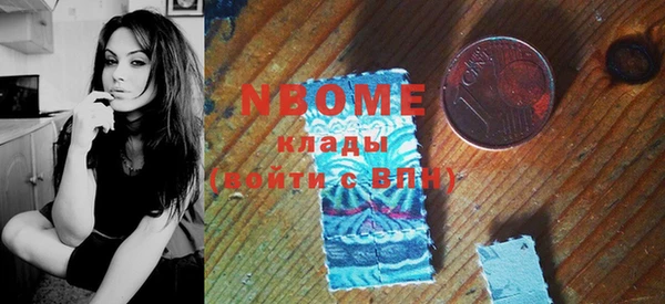 кокаин премиум Абинск