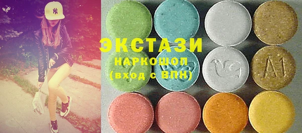 бошки Абдулино