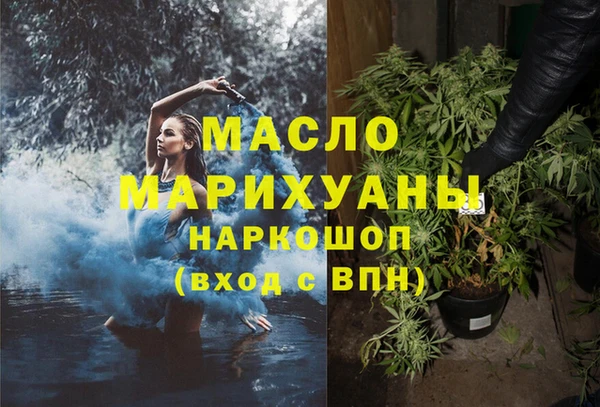 кокаин премиум Абинск