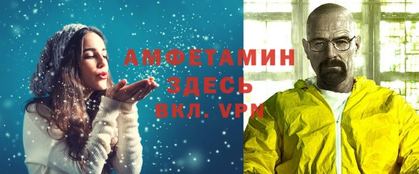 кокаин премиум Абинск