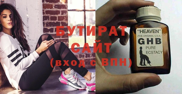 не бодяженный Абаза