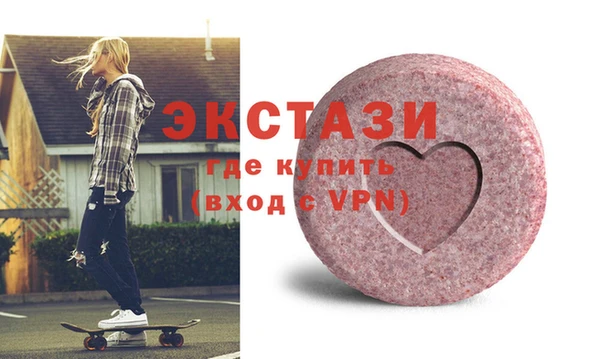 альфа пвп VHQ Шали