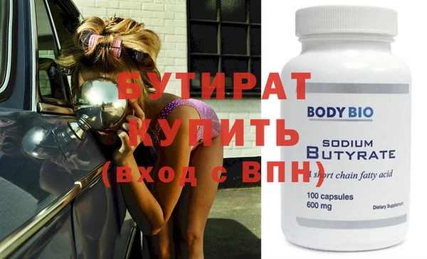 кокаин премиум Абинск
