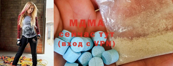 бошки Абдулино