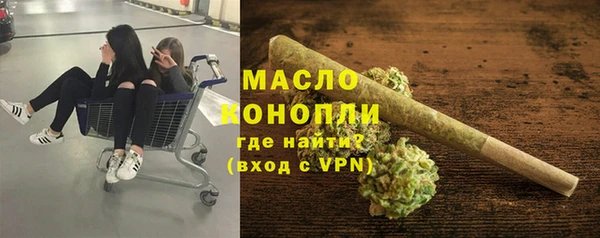 бошки Абдулино