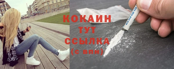 бошки Абдулино