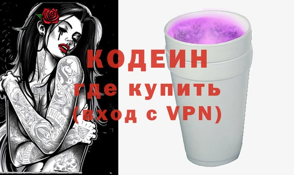 не бодяженный Абаза