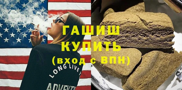 кокаин премиум Абинск
