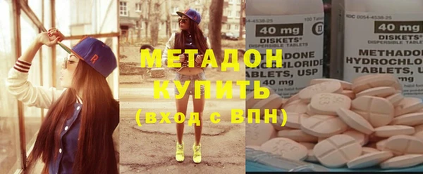 кокаин премиум Абинск