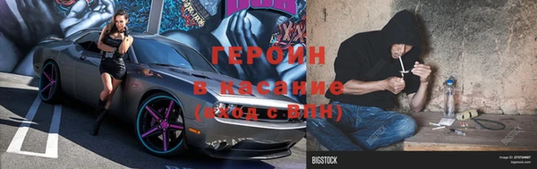 бошки Абдулино
