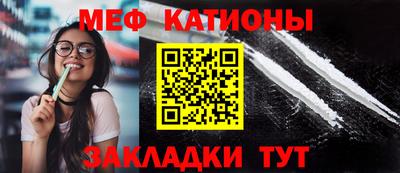 марихуана Краснознаменск