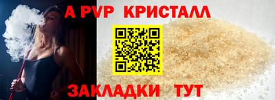 молекула духа Краснодар