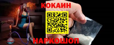 марихуана Краснознаменск