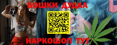 молекула духа Краснодар
