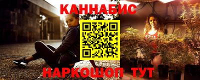 молекула духа Краснодар