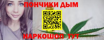 молекула духа Краснодар