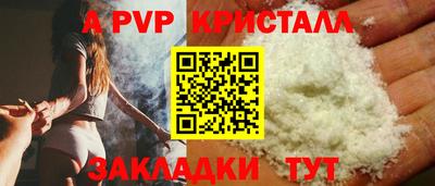a pvp Конаково