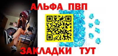 a pvp Конаково