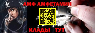 молекула духа Краснодар