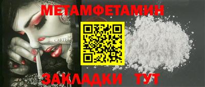 кокаин VHQ Краснокаменск