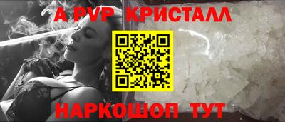 a pvp Конаково