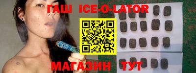молекула духа Краснодар