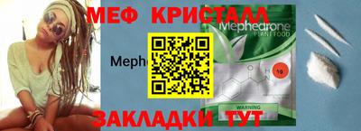 кокаин VHQ Краснокаменск
