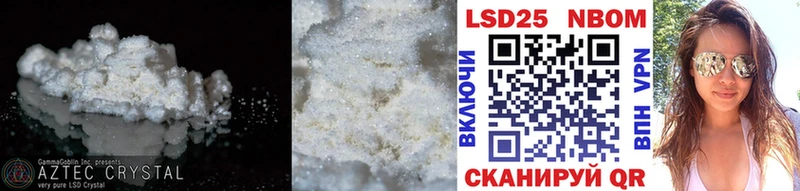 LSD-25 экстази кислота  KRAKEN сайт  Кисловодск 