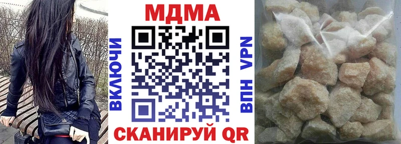 MDMA Molly сколько стоит Кисловодск